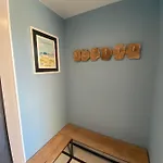 בית נופש Maison Cosy En Plein Coeur De